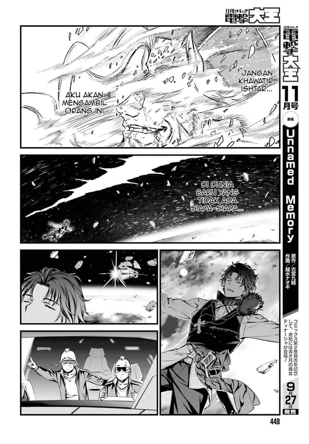 Fate/Grand Order: Saber Wars II Bangai-hen – Jane & Ishtar: 100-man Kounen no Nagareboshi Chapter 2 End